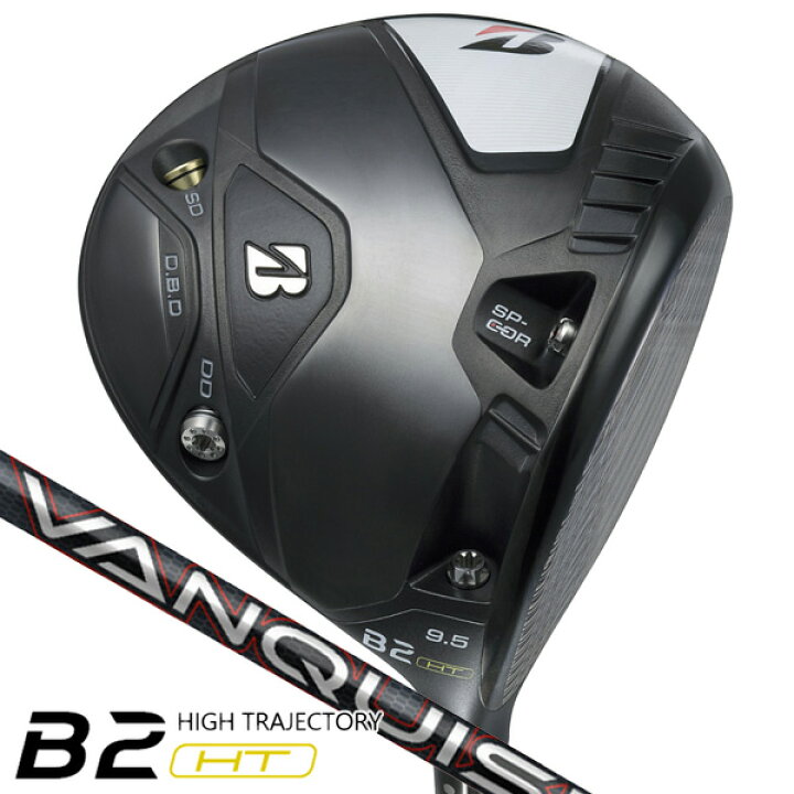 楽天市場】ブリヂストン 2023 Bシリーズ B2HT 