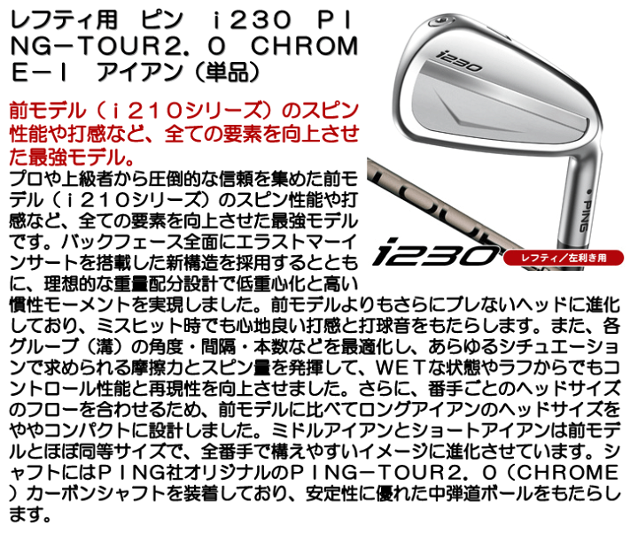 楽天市場】【☆4/18限定☆抽選で最大100%Pバック】 【レフティ 楽天市場】【☆4/18限定☆抽選で最大100%Pバック】 【レフティ