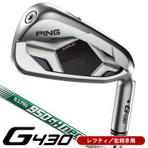 楽天市場】g425 アイアン n.s.pro 950gh neoの通販