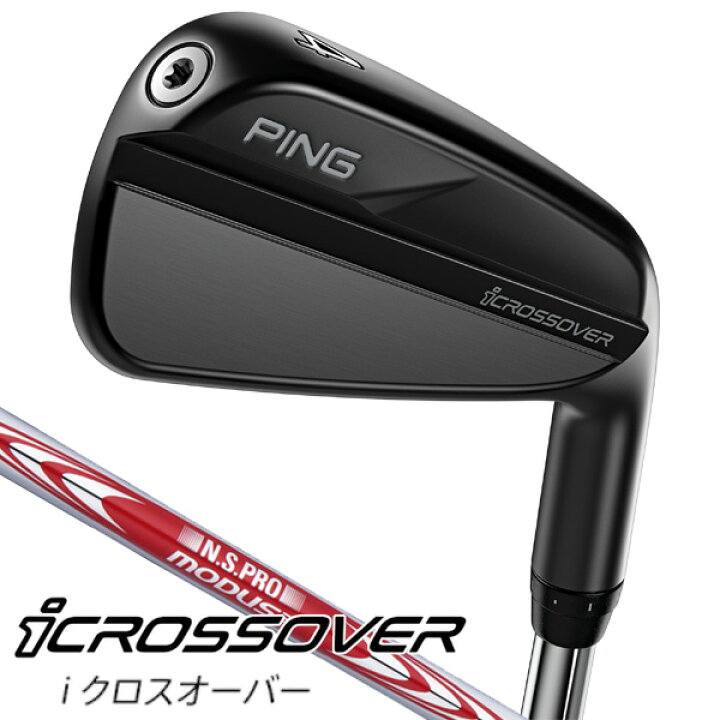 PING i crossover 3 N.SPRO MODUS³TOUR 105（Ping i Iron fitted with 