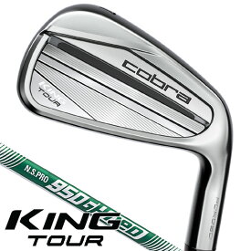 コブラ 2023 KING フォージド ツアー NS－PRO950GH NEO アイアン 6本セット（#5/#6/#7/#8/#9/PW）