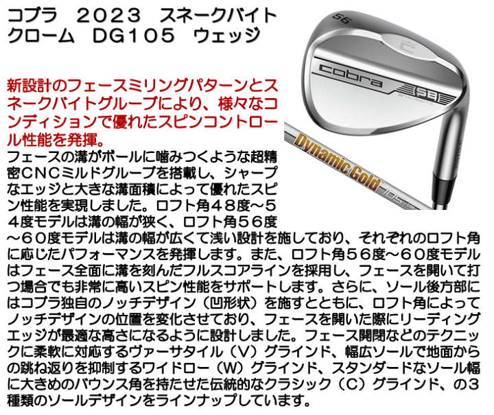 楽天市場】最大10%OFFクーポン発行中【11/19〜11/28】 コブラ 2023