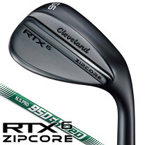 楽天市場】rtx zipcore ウェッジ ブラックサテン ns pro 950ghの通販