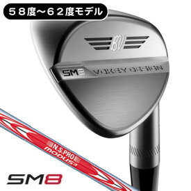 楽天市場 ボーケイ Sm8 モーダス 105の通販
