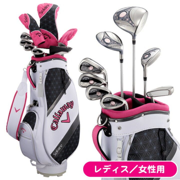 楽天市場】☆付属ネームタグ刻印無料☆【レディス／女性用 