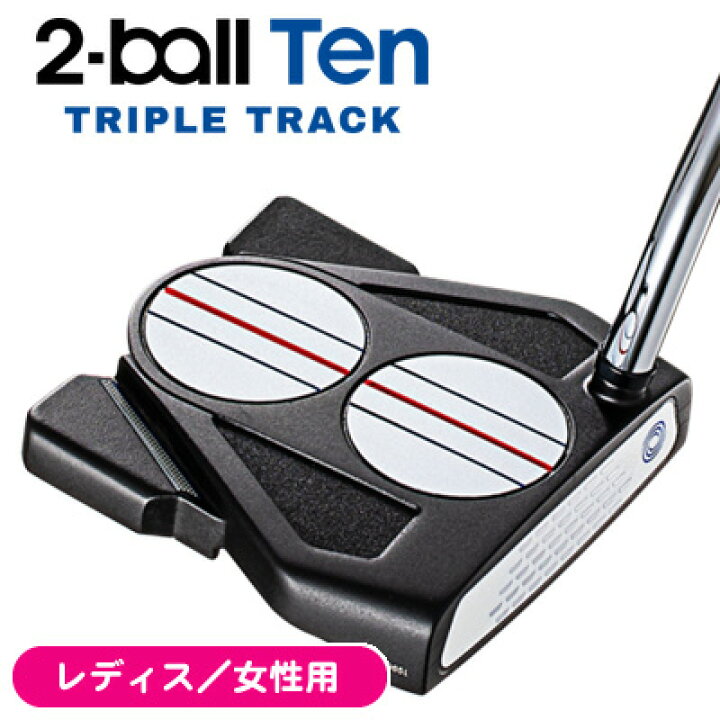 楽天市場】【レディス／女性用】オデッセイ 2021 2ボール TEN 