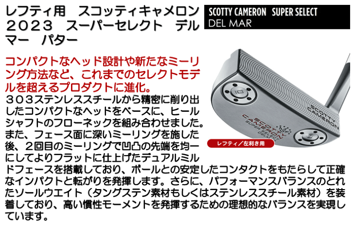 楽天市場】【12/1-/31限定○全品ポイント3倍(エントリー)】 【レフティ