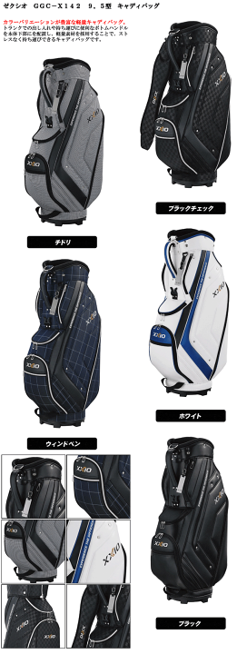 楽天市場】最大10%OFFクーポン発行中【05/19〜05/28】 ゼクシオ GGC