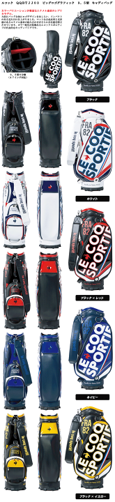 ルコックキャディーバッグ 楽天市場】【8/25限定☆抽選100%Pバック☆要エントリー+最大10