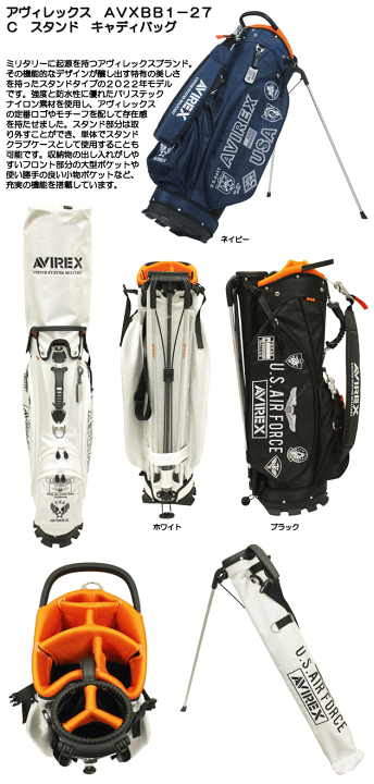AVIREX スタンド式キャディバッグ ホワイト 楽天市場】AVIREX GOLF アヴィレックスゴルフ セルフスタンド