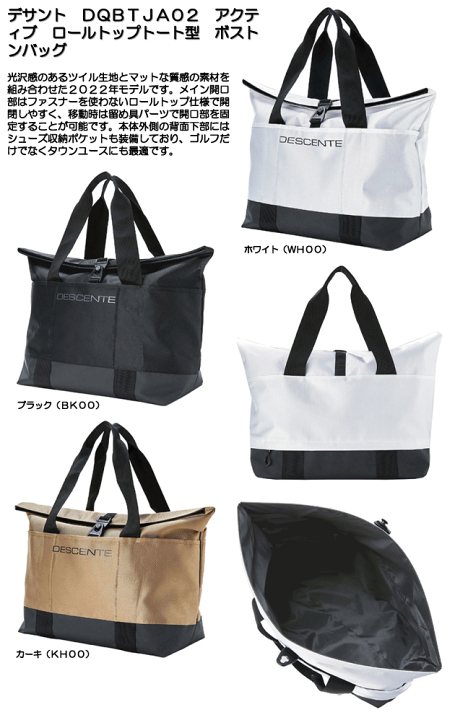 楽天市場】最大10%OFFクーポン発行中【09/17〜09/29】 デサント