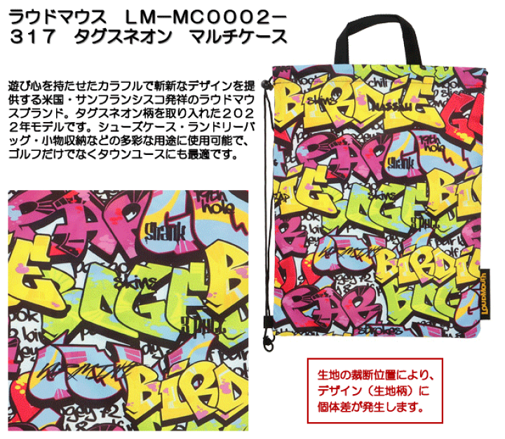 楽天市場】【ネコポス送料無料】LOUDMOUTH ラウドマウス LM