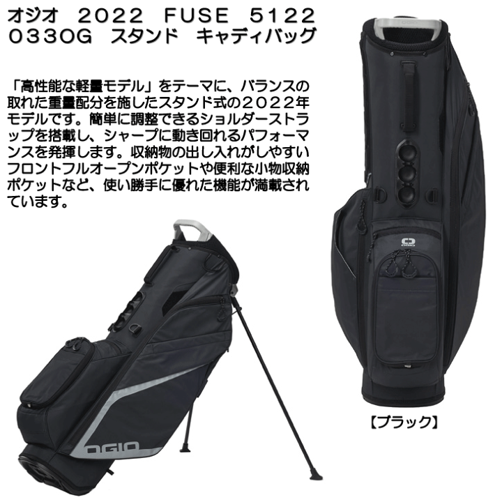 楽天市場】オジオ 2022 FUSE 5122033OG スタンド