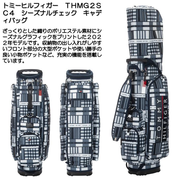 楽天市場】最大10%OFFクーポン発行中【05/19〜05/28】 トミー