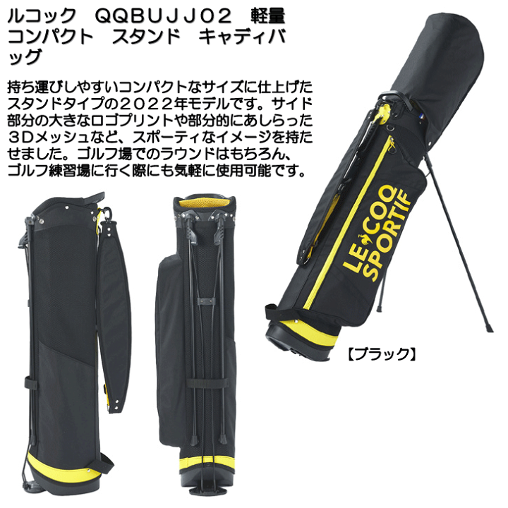 楽天市場】ルコック QQBUJJ02 軽量コンパクト スタンド