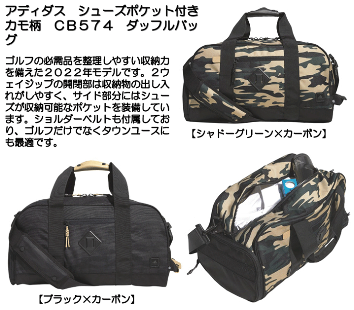 楽天市場】最大10%OFFクーポン発行中【05/08〜05/19】 アディダス