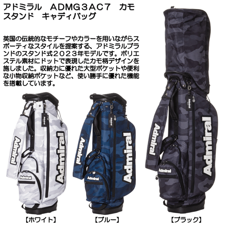 楽天市場】最大10%OFFクーポン発行中【05/19〜05/28】 アドミラル