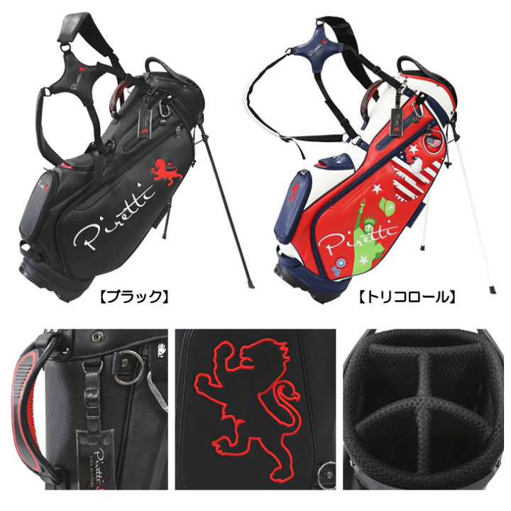 ピレッティ　ツアーキャディバッグ Piretti ピレッティ スタンドキャディバッグ 2024年 Stand Bag