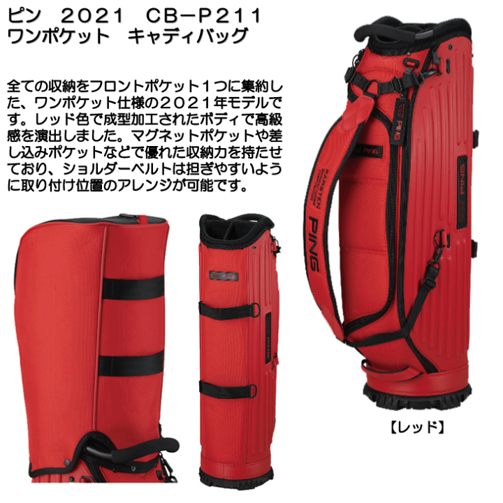 楽天市場】最大10%OFFクーポン発行中【12/29〜1/6】 ピン 2021