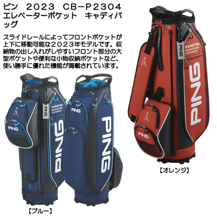 楽天市場】ピン 2023 CB−P2304 エレベーター 楽天市場】ピン 2023 CB−P2304 エレベーター