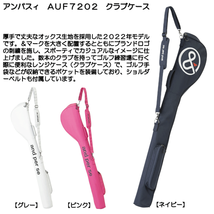 お値下げしましたアンパスィand per seクラブケース鶴岡果恋プロ直筆サイン アンパスィand per se クラブケース 新品未使用 鶴岡果恋プロ