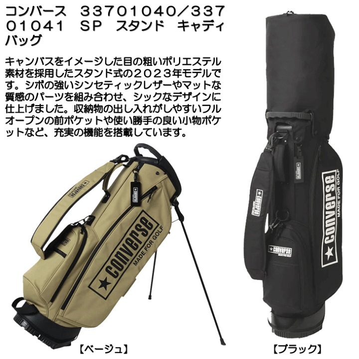 楽天市場】【12/1-/31限定○全品ポイント3倍(エントリー)】 コンバース