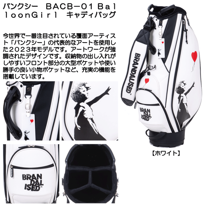 楽天市場】最大10%OFFクーポン発行中【09/17〜09/29】 バンクシー