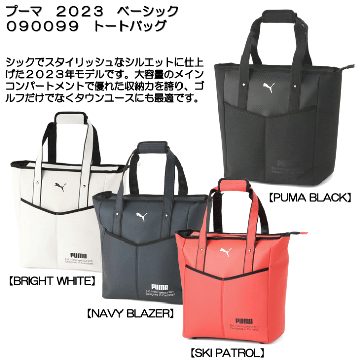 ベラフォーマ【限定バッグ】 4905789184162-0.jpg