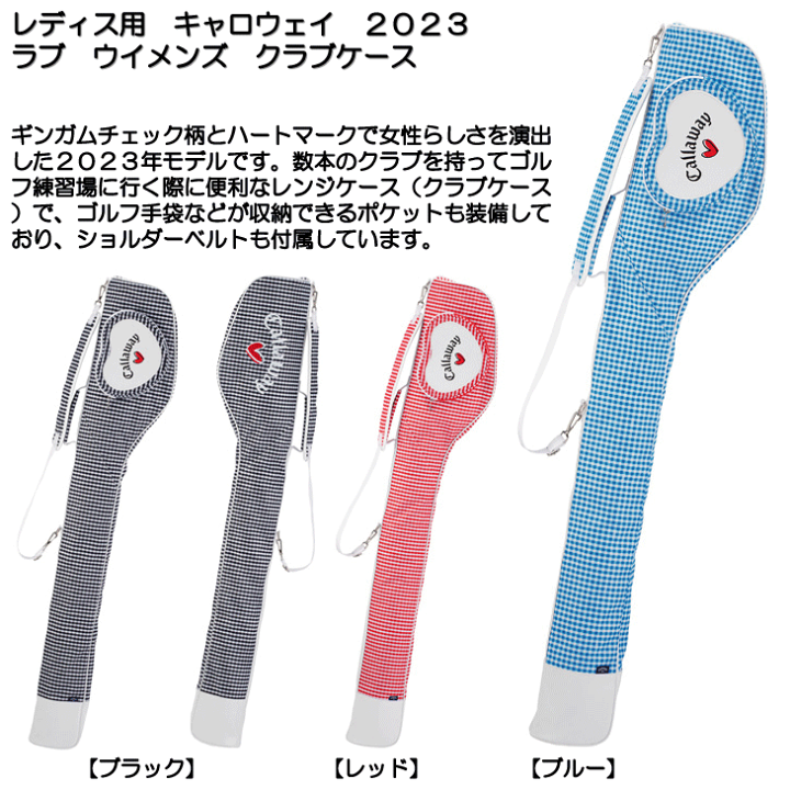 楽天市場】【レディス／女性用】キャロウェイ 2023 ラブ