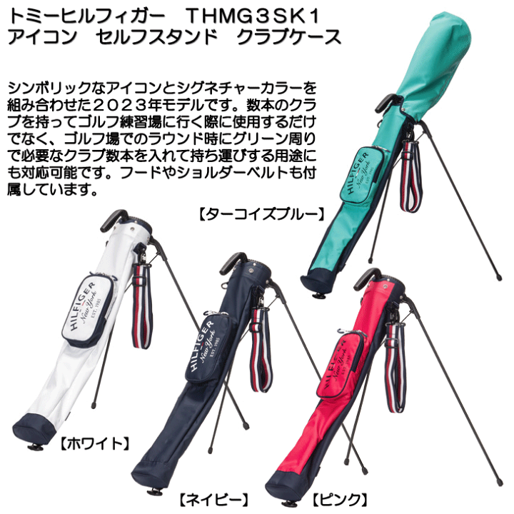 トミーヒルフィガー　セルフバック 楽天市場】【月間優良ショップ受賞】 トミーヒルフィガー ゴルフ