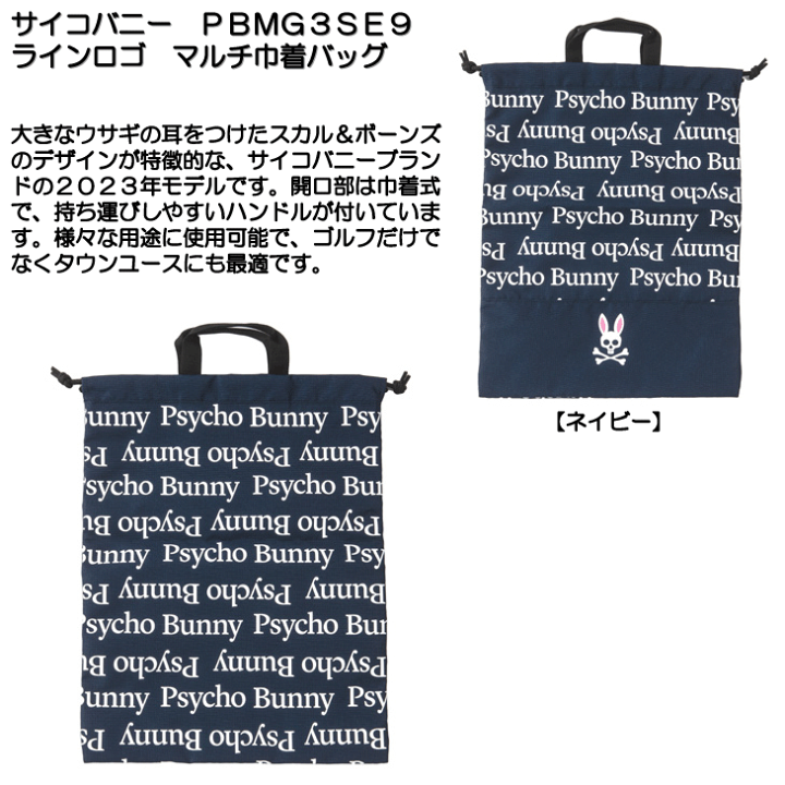 楽天市場】【12/1-/31限定○全品ポイント3倍(エントリー)】 サイコ