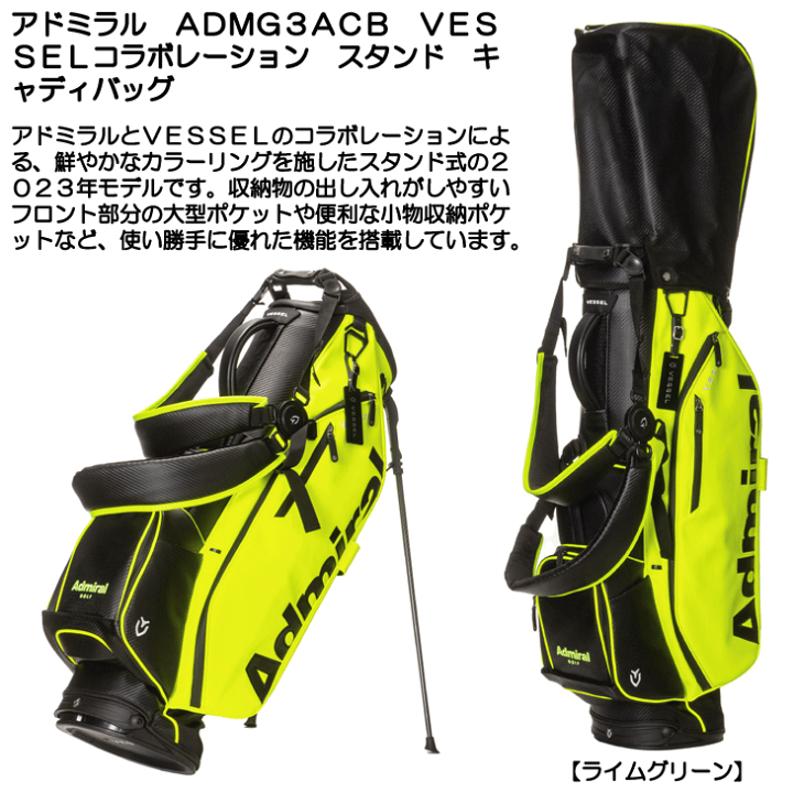 希少品　Admiral アドミラル　スタンドキャディバッグ　送料込み Amazon | [アドミラル ゴルフ］ VESSEL X ADMIRAL コラボ