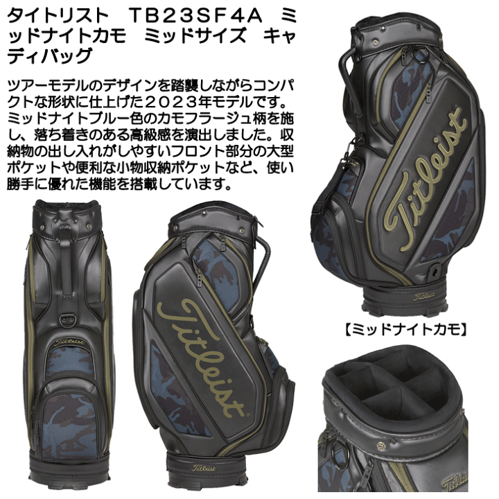 2024製 Titleist ブラック/グレー スタンド式キャディバッグ 2024年】タイトリストのスタンド式キャディバッグおすすめ人気6