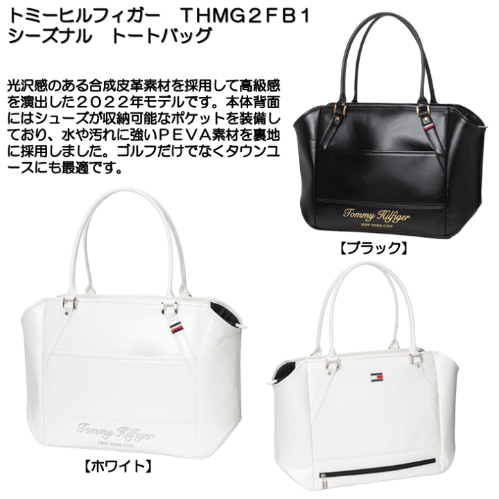 楽天市場】【☆3/20限定☆抽選で1/2 最大100%Pバック】 トミー 