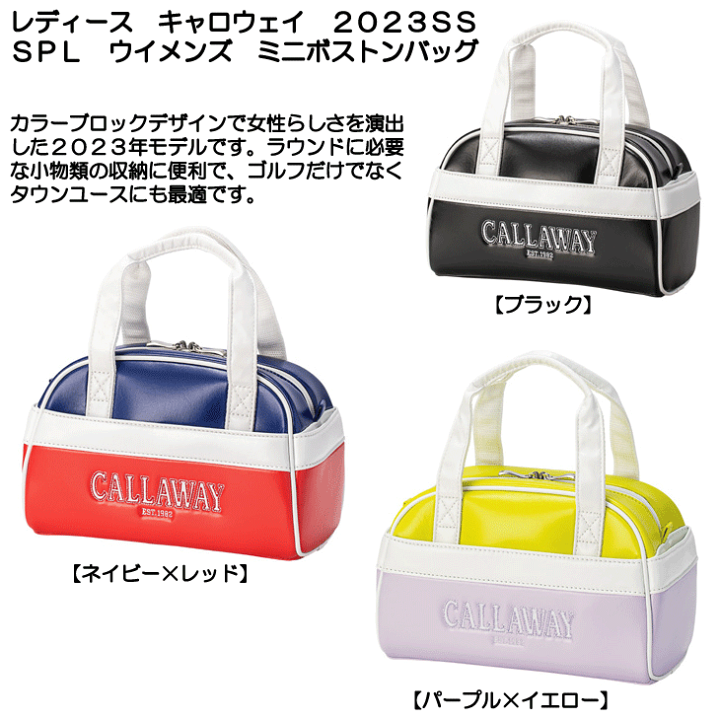 キャロウェイ　レディースバック　３点セット Callaway キャロウェイ レディース REVA Package Set ゴルフ 3点
