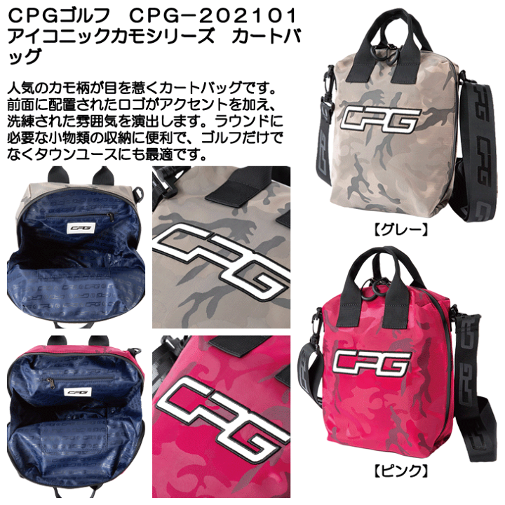 CPG ゴルフ カートバック CPG GOLF レッドチェック カートバッグ