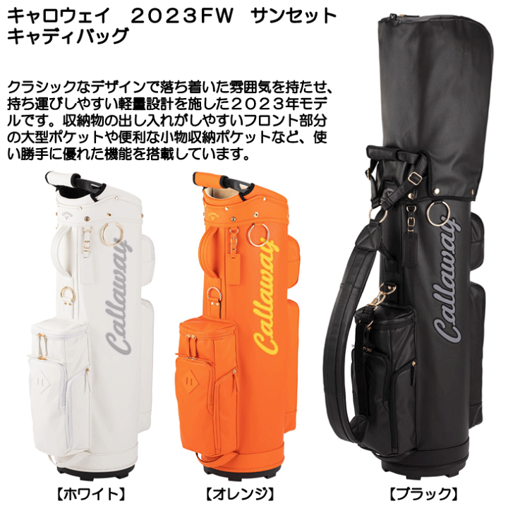 極美品•最終値下げ‼️】キャロウェイ キャディバッグ ネーム