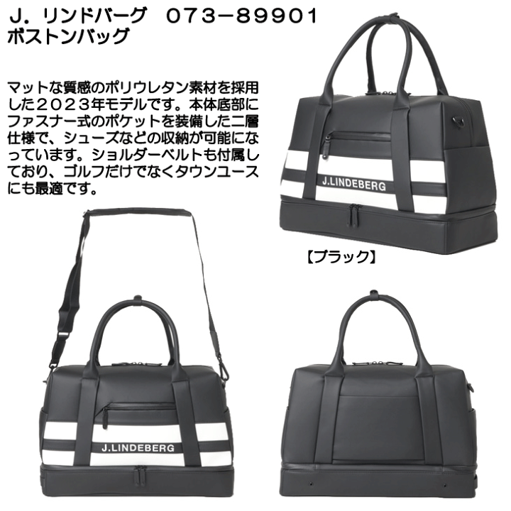Amazon | J.リンドバーグ ボストンバッグ ゴルフ J.LINDEBERG