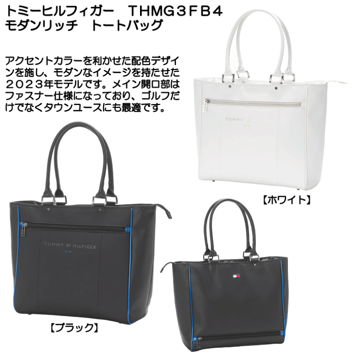 楽天市場】【☆12/20限定☆抽選で1/2 最大100%Pバック】 トミー 