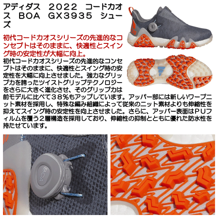 楽天市場】最大10%OFFクーポン発行中【05/19〜05/28】 アディダス 2022