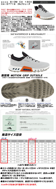 楽天市場】最大10%OFFクーポン発行中【06/19〜06/26】 ecco