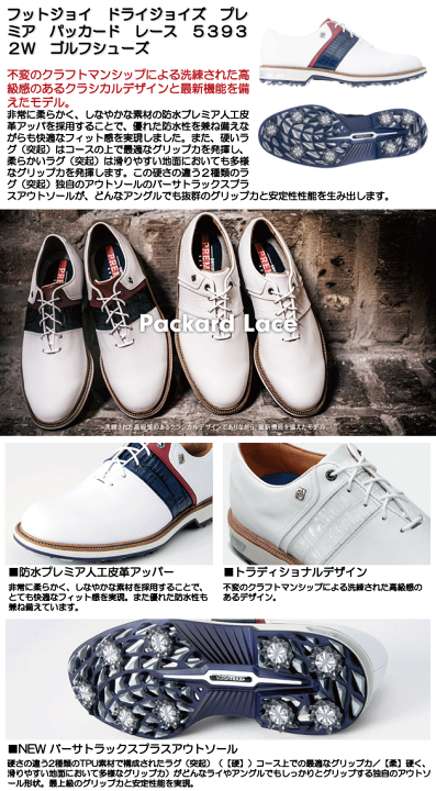 【新品未使用】FootJoy ドライジョイズ プレミア パッカード レース FootJoy 21 DRYJOYS PREMIERE PACKARD Laced ネイビー フット