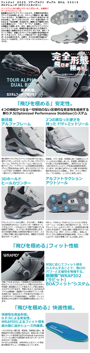 楽天市場】☆8/13〜8/15 最大10,000円OFFクーポンあり☆《今日だす》フットジョイ 2022 ツアーアルファ デュアル BOA 55519 ゴルフシューズ : ゴルフショップジョプロ楽天市場店 楽天市場】☆8/13〜8/15 最大10,000円OFFクーポンあり☆《今日だす》フットジョイ 2022 ツアーアルファ デュアル BOA 55519 ゴルフシューズ : ゴルフショップジョプロ楽天市場店