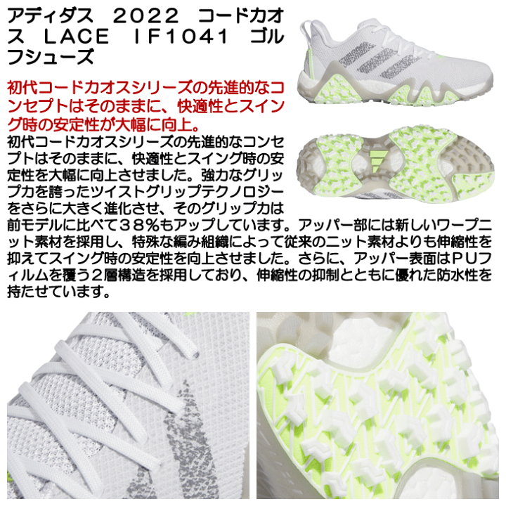 楽天市場】最大10%OFFクーポン発行中【05/08〜05/19】 アディダス 2022
