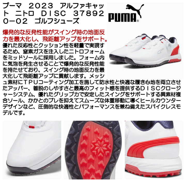 PUMA ゴルフシューズ　23センチ　新品 楽天市場】プーマゴルフ 2023年秋冬モデル メンズ プロアダプト