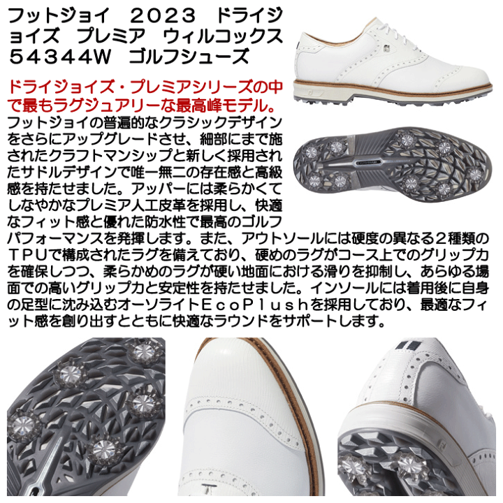 Amazon | [フットジョイ] ゴルフシューズ ドライジョイズ