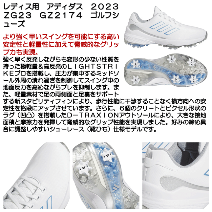 新品同様★アディダスゴルフシューズ★レディース★23cmセンチ 楽天市場】最大10%OFFクーポン発行中【8/19〜8/28】 【レディス