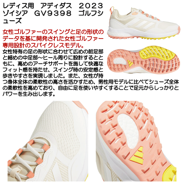 未使用品★TFW49 レディースゴルフシューズ 23センチ カモ柄 楽天市場】【8/10限定☆抽選100%Pバック☆要エントリー+最大10