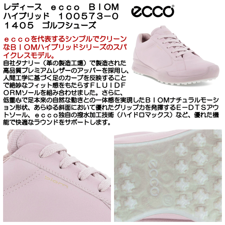 楽天市場】レディース ecco BIOM ハイブリッド 100573