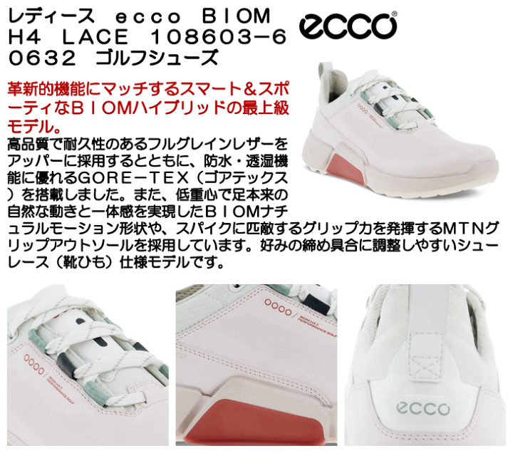 楽天市場】【期間限定】最大10%OFFクーポン配布中 レディース ecco